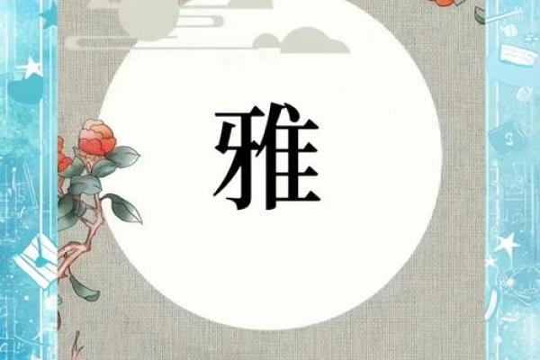 姓熊的名人-姓名学-华易算命网姓名 姓熊的名人-姓名学-华易算命网姓名