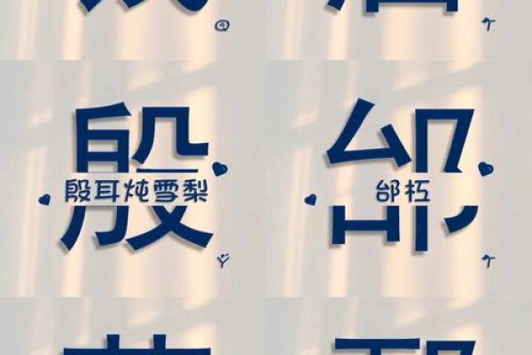 殷姓男孩名字大全-殷姓男孩起名字大全-殷姓名字大全姓名