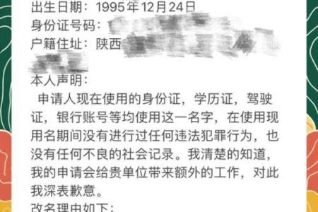 成年人改名字有作用吗-姓名学-华易网姓名