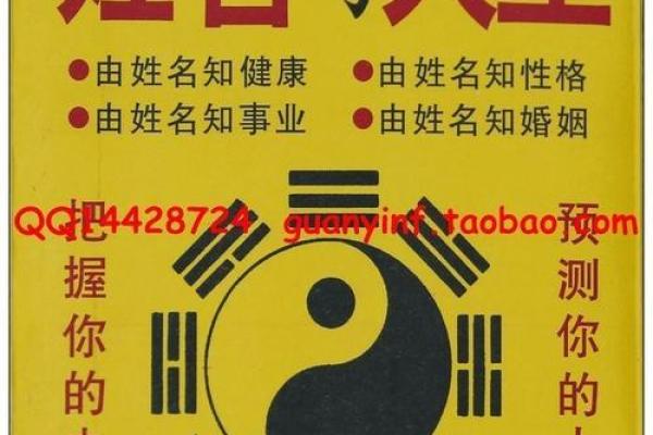 宗政氏宗祠对联和主要迁徙位置-姓名学-华易算命网姓名