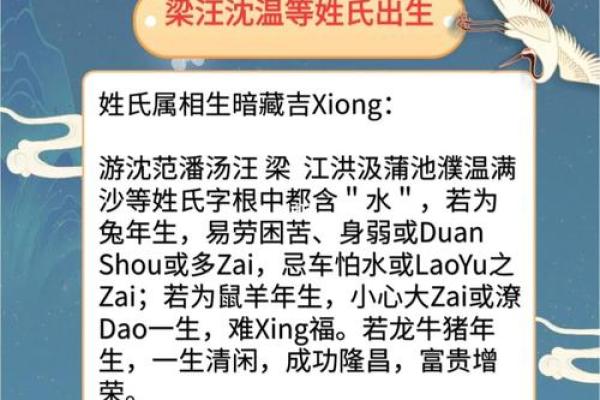 汲姓男孩名字大全-汲姓男孩起名字大全-汲姓名字大全姓名