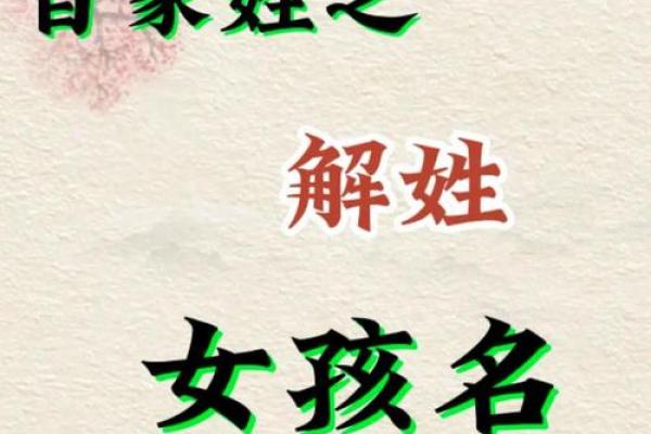 姓文的名人-姓名学-华易算命网姓名