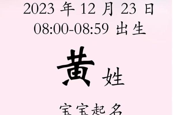 姓黄的名人-姓名学-华易算命网姓名