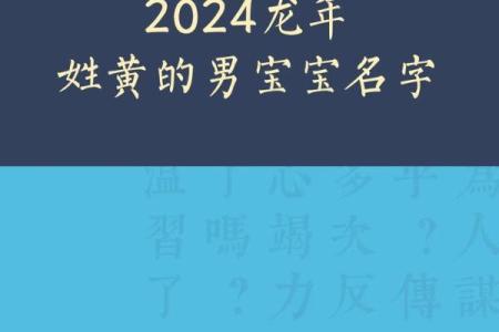 姓黄的名人-姓名学-华易算命网姓名