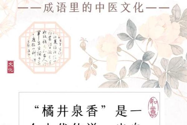 姓井的名人-姓名学-华易算命网姓名 姓井的名人-姓名学-华易算命网姓名