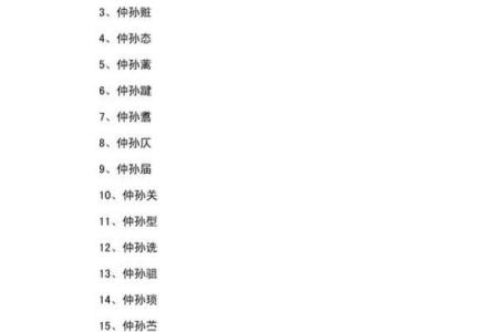 2019年3月8号子时出生的男孩要怎么起名字姓名