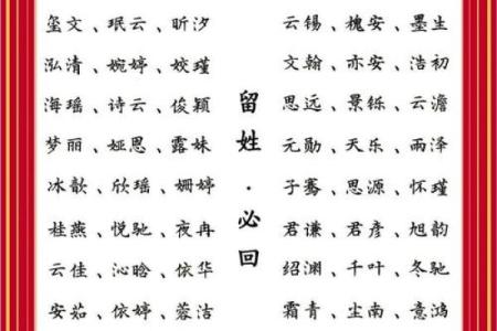 2019年3月19号酉时出生的男孩起名时要注意什么姓名