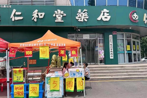药店取名大全-名字大全姓名
