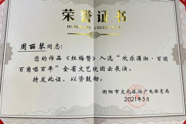 姓琴的名人-姓名学-华易算命网姓名 姓琴的名人-姓名学-华易算命网姓名