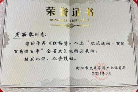 姓琴的名人-姓名学-华易算命网姓名
