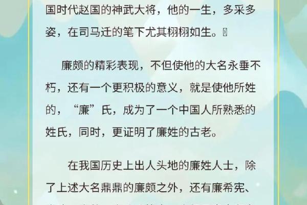 廉姓女孩名字大全-廉姓女孩起名字大全-廉姓名字大全姓名 廉姓女孩名字大全-廉姓女孩起名字大全-廉姓名字大全姓名