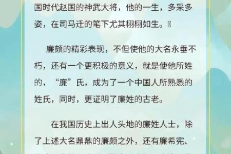 廉姓女孩名字大全-廉姓女孩起名字大全-廉姓名字大全姓名