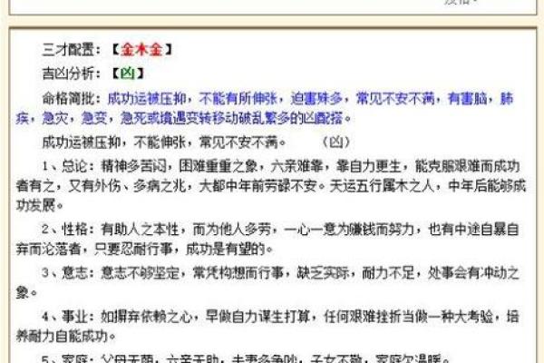 姓笪的名人-姓名学-华易算命网姓名
