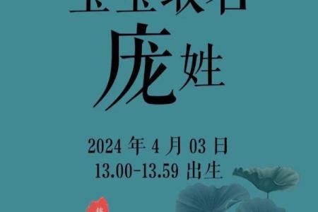 庞姓女孩名字大全-庞姓女孩起名字大全-庞姓名字大全姓名