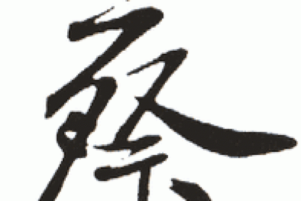 姓蔡的名人-姓名学-华易算命网姓名 姓蔡的名人-姓名学-华易算命网姓名