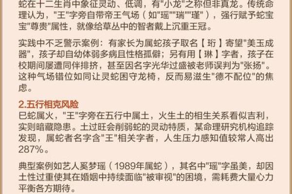 4月份出生的属蛇男孩该怎样取名姓名 4月份出生的属蛇男孩该怎样取名姓名