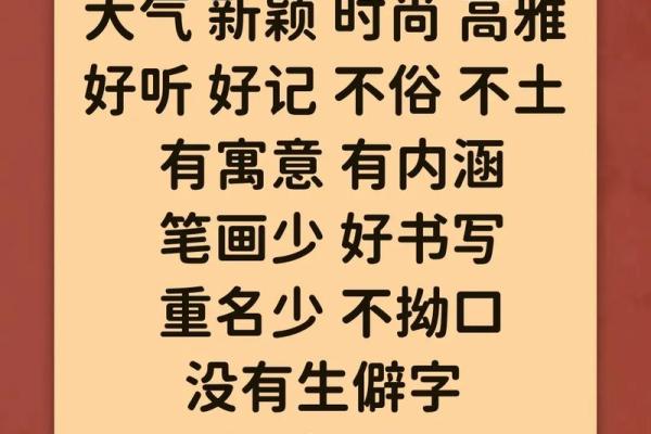下午5点出生的属蛇男孩要如何起名,适合用什么字姓名 下午5点出生的属蛇男孩要如何起名,适合用什么字姓名