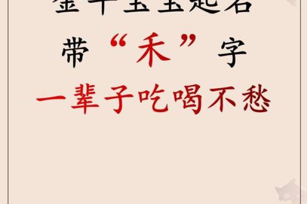 下午3点出生的属牛男孩怎么取名好姓名 下午3点出生的属牛男孩怎么取名好姓名