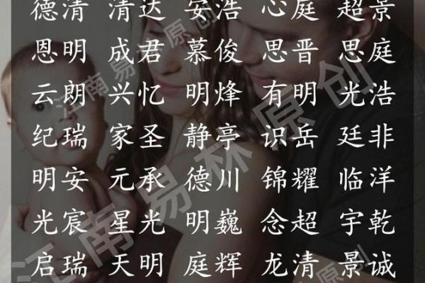 下午3点出生的属牛男孩怎么取名好姓名 下午3点出生的属牛男孩怎么取名好姓名