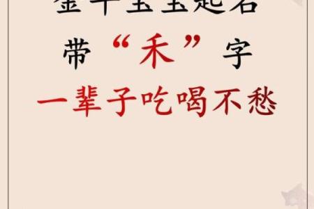 下午3点出生的属牛男孩怎么取名好姓名