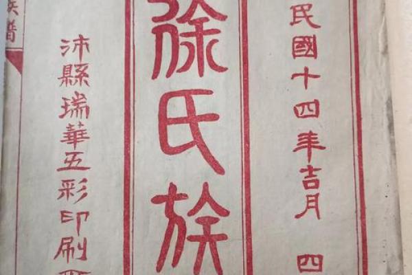 有氏的人主要迁徙位置和郡望堂号-姓名学-华易网姓名 有氏的人主要迁徙位置和郡望堂号-姓名学-华易网姓名