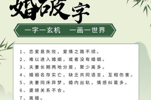 查看你名字犯了什么禁忌-姓名学-华易网姓名 查看你名字犯了什么禁忌-姓名学-华易网姓名