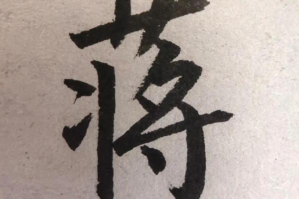 蒋姓女孩名字大全-蒋姓女孩起名字大全-蒋姓名字大全姓名 蒋姓女孩名字大全-蒋姓女孩起名字大全-蒋姓名字大全姓名