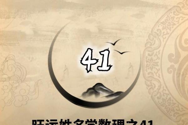 从姓名看你的恋爱运势-姓名学-华易算命网姓名 从姓名看你的恋爱运势-姓名学-华易算命网姓名