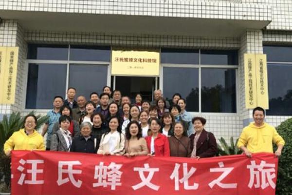 姓汪的名人-姓名学-华易算命网姓名