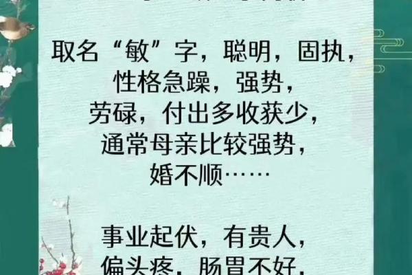 品牌起名要考虑字形搭配-姓名学-华易网姓名 品牌起名要考虑字形搭配-姓名学-华易网姓名