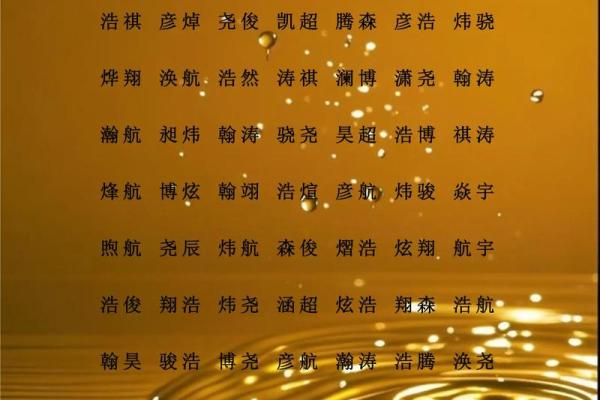 10月份出生的属蛇男如何取名字姓名