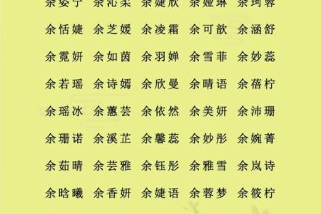 刁姓男孩名字大全-刁姓男孩起名字大全-刁姓名字大全姓名