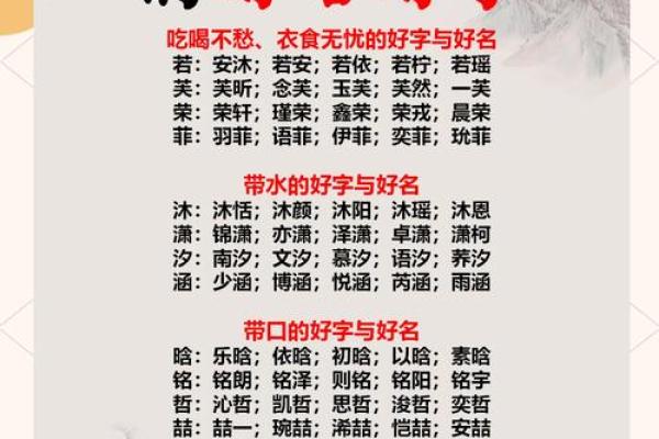 1月份出生的属兔女孩该如何起名姓名 1月份出生的属兔女孩该如何起名姓名