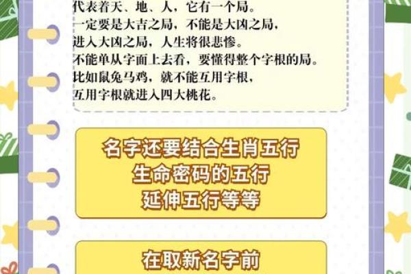 属猪卯时出生的男孩取什么名字,应该用什么字姓名 属猪卯时出生的男孩取什么名字,应该用什么字姓名