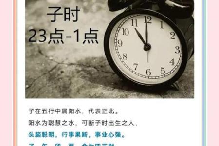 2019年5月10号寅时出生的男孩如何起名姓名