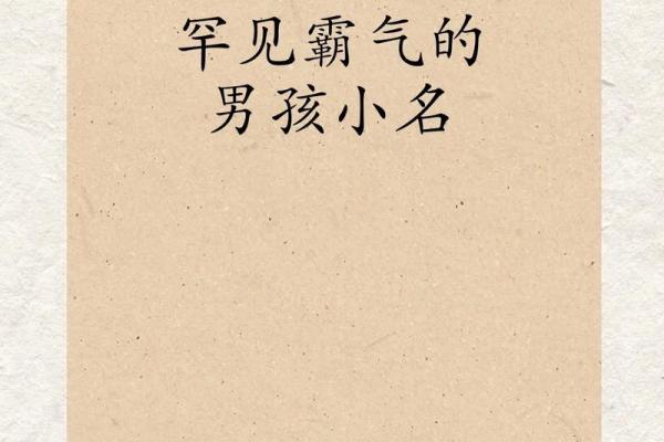 2019年5月13号卯时出生的男孩应该起什么样的名字姓名 2019年5月13号卯时出生的男孩应该起什么样的名字姓名