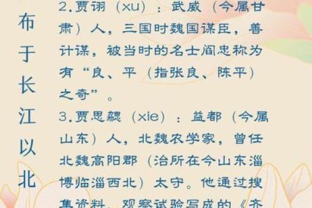 姓暴的名人-姓名学-华易算命网姓名