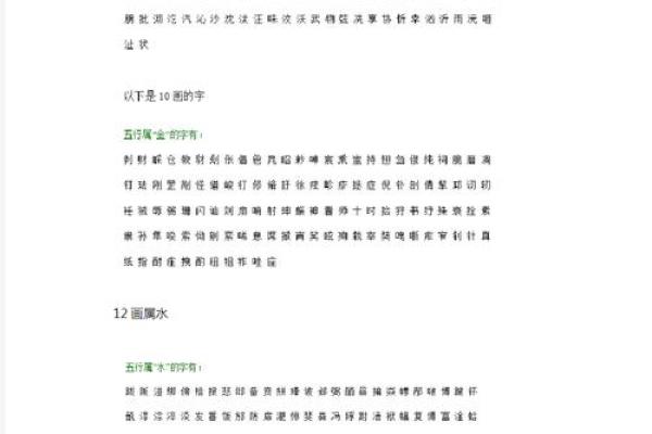 康熙字典25画的字-姓名学姓名