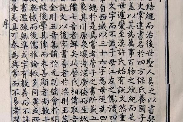 康熙字典25画的字-姓名学姓名