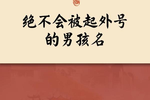 2019年5月27号寅时出生的男孩起名方法姓名 2019年5月27号寅时出生的男孩起名方法姓名