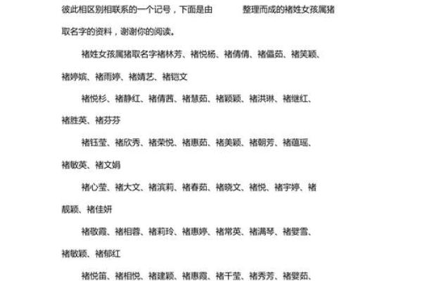 姓褚的名人-名人大全-姓名学-华易算命网姓名