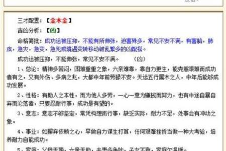公司起名怎样契合五行数理-姓名学-华易算命网姓名