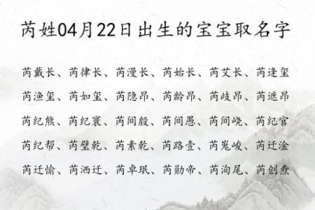 2019年4月4号子时出生的男孩应该起什么样的名字姓名