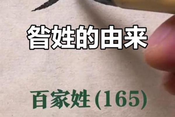 昝姓女孩名字大全-昝姓女孩起名字大全-昝姓名字大全姓名 昝姓女孩名字大全-昝姓女孩起名字大全-昝姓名字大全姓名
