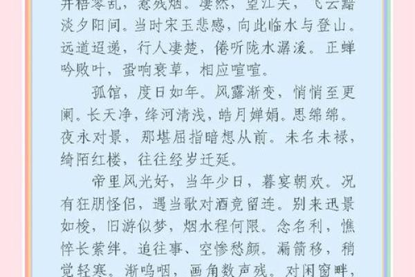 戚姓女孩名字大全-戚姓女孩起名字大全-戚姓名字大全姓名 戚姓女孩名字大全-戚姓女孩起名字大全-戚姓名字大全姓名