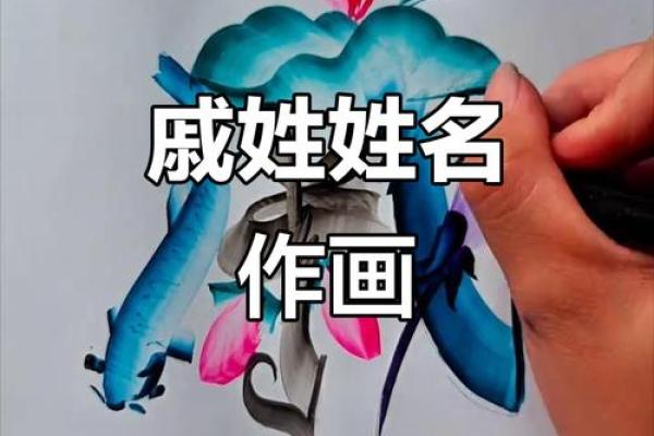 戚姓女孩名字大全-戚姓女孩起名字大全-戚姓名字大全姓名 戚姓女孩名字大全-戚姓女孩起名字大全-戚姓名字大全姓名
