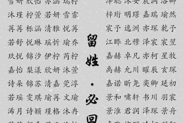 2021年7月25日出生女孩取名方法,文雅好听的女孩名字赏析姓名