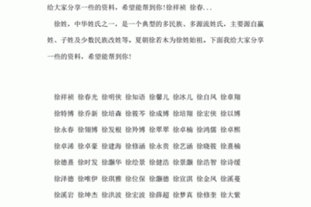 2019年4月2号丑时出生的男孩要怎么起名字姓名