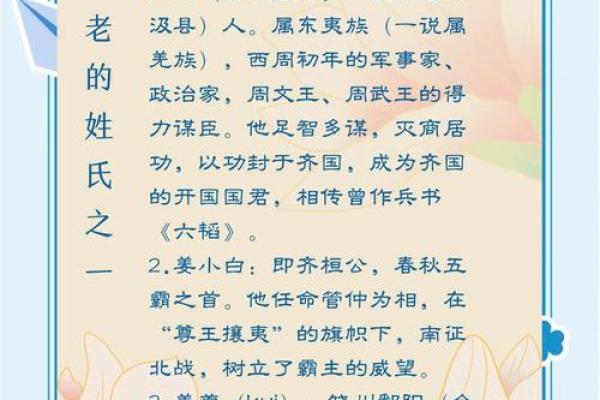 姓晋的名人-姓名学-华易算命网姓名 姓晋的名人-姓名学-华易算命网姓名