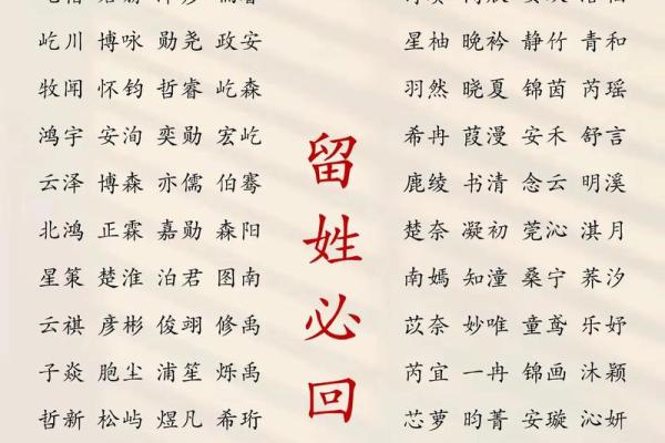 2019年5月11号子时出生的男孩应该起什么样的名字姓名 2019年5月11号子时出生的男孩应该起什么样的名字姓名